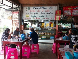 Khao Soi Pa Pai, halal restaurants in chiang mai, the best halal restaurants in chiang mai, Islamic restaurants in chiang mai, the best Islamic restaurants in chiang mai, muslim restaurants in chiang mai, muslim food in chiang mai