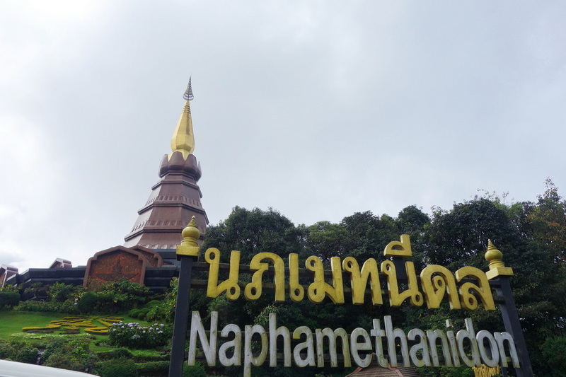 twin pagodas, king and queen pagoda, doi tnthanon national park, doi inthanon, trekking doi inthanon national park, trekking doi inthanon