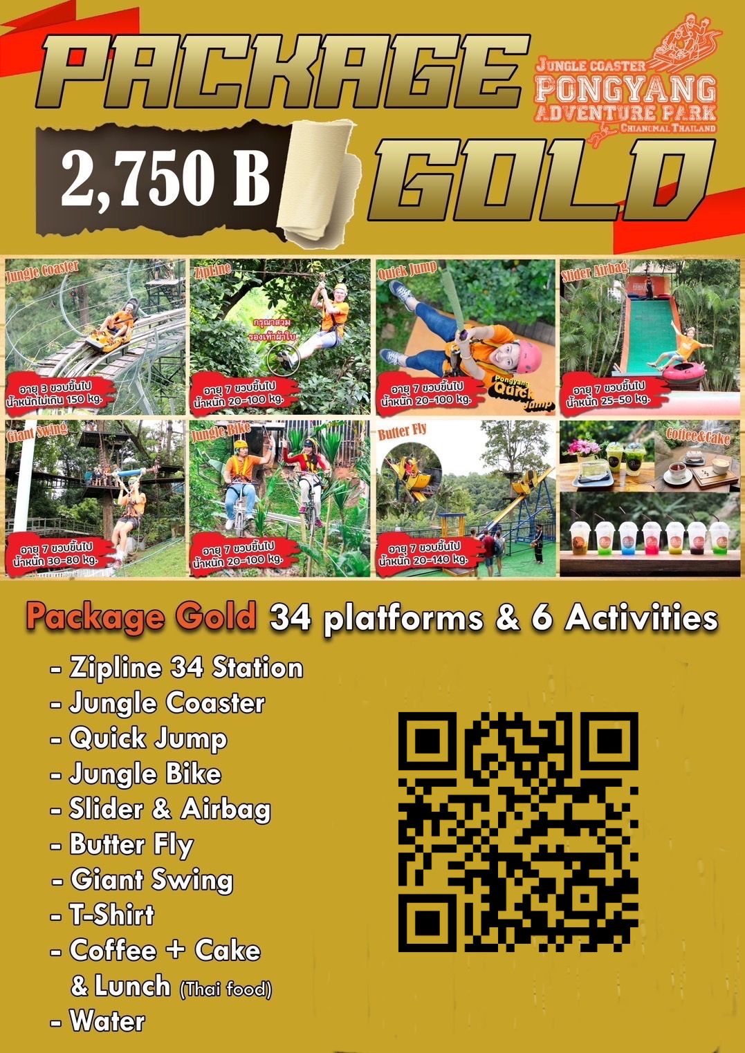 pongyang package, pongyang zipline package