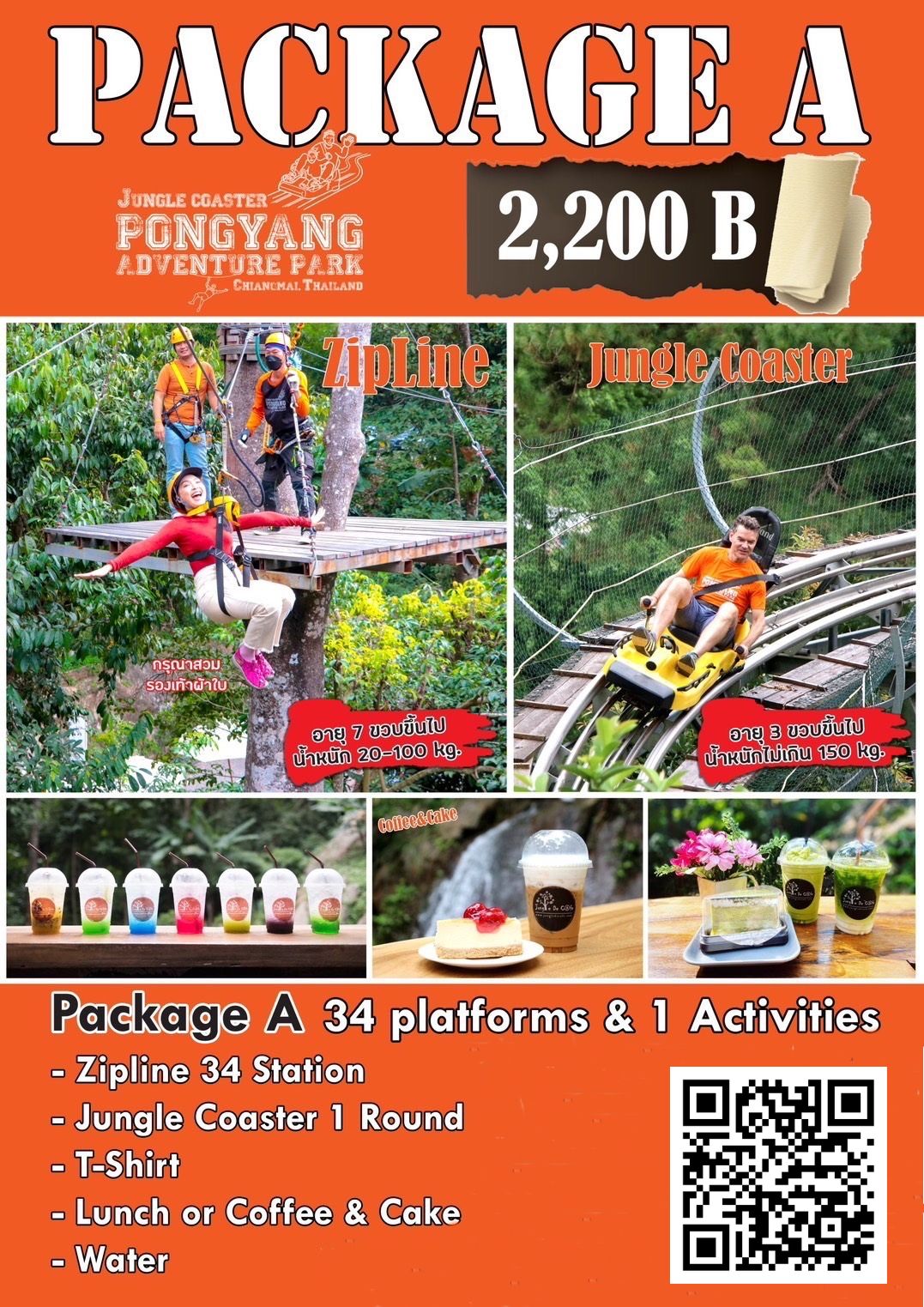 pongyang package, pongyang zipline package