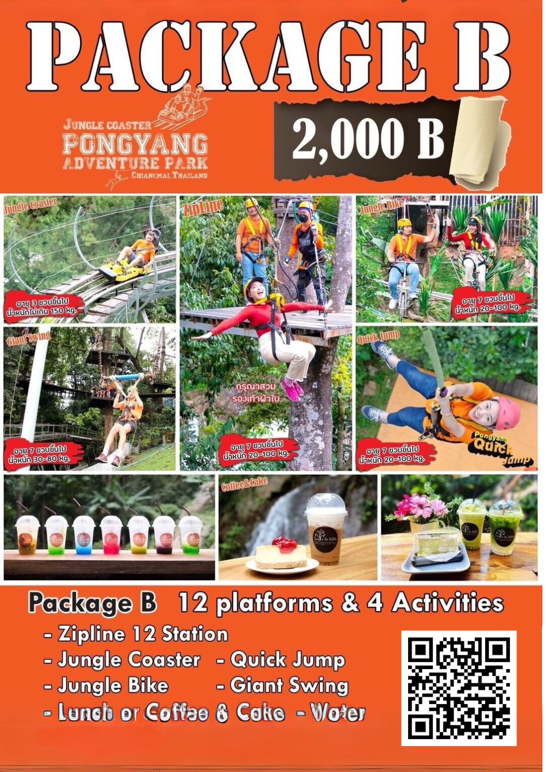 pongyang package, pongyang zipline package