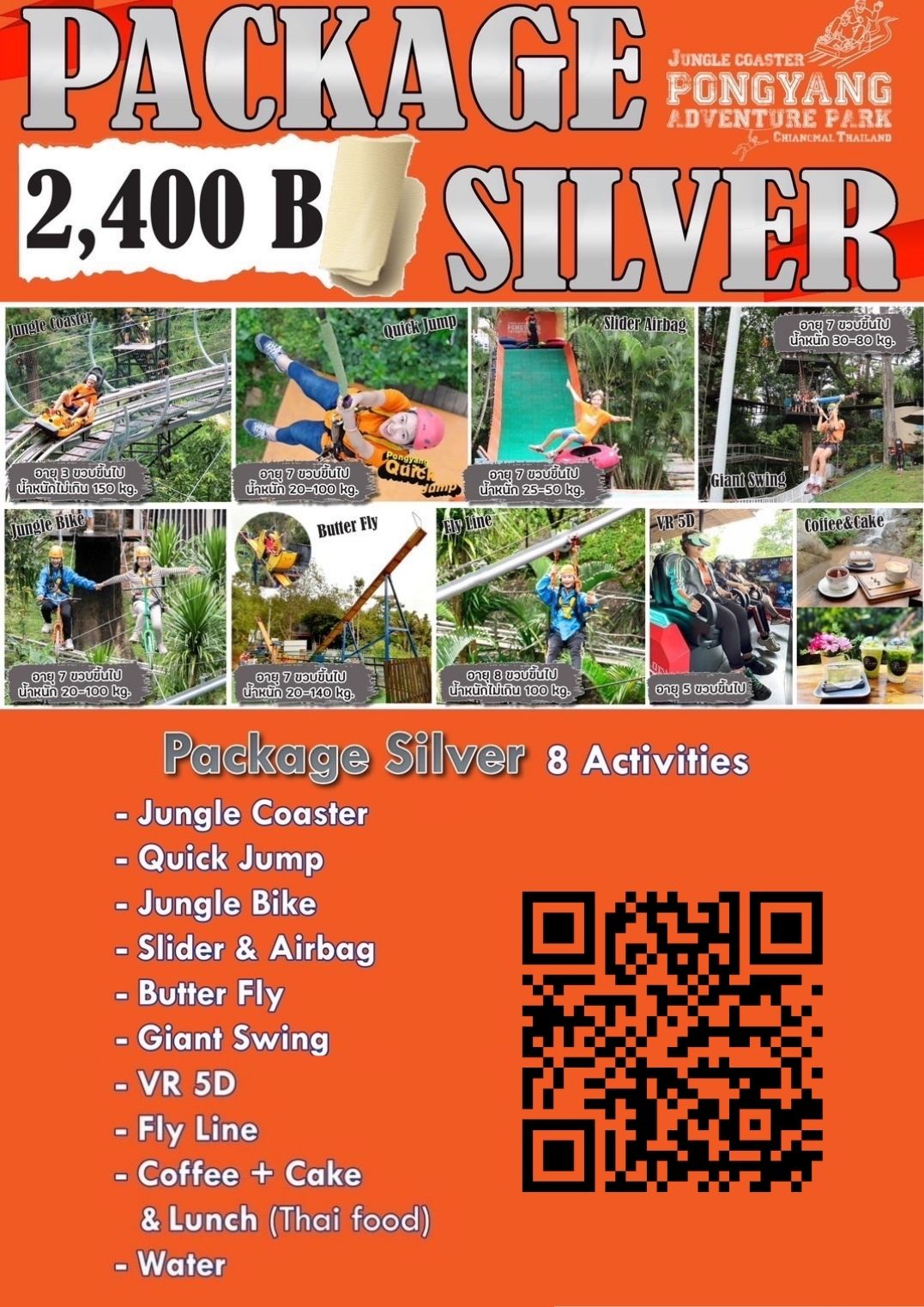 pongyang package, pongyang zipline package