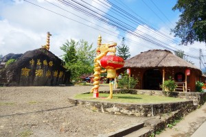 chinese yunnan village, chinese yunnan cultural village, santichon village