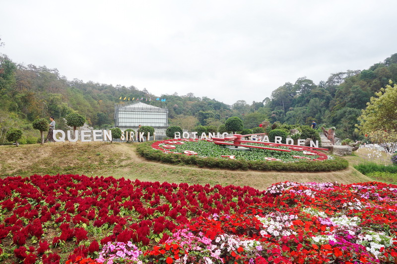 Queen Sirikit Botanic Garden