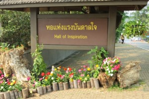 doi tung palace, doi tung, mae fah luang garden