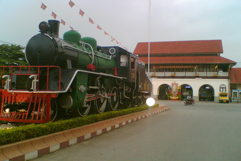 Lampang Railway Station