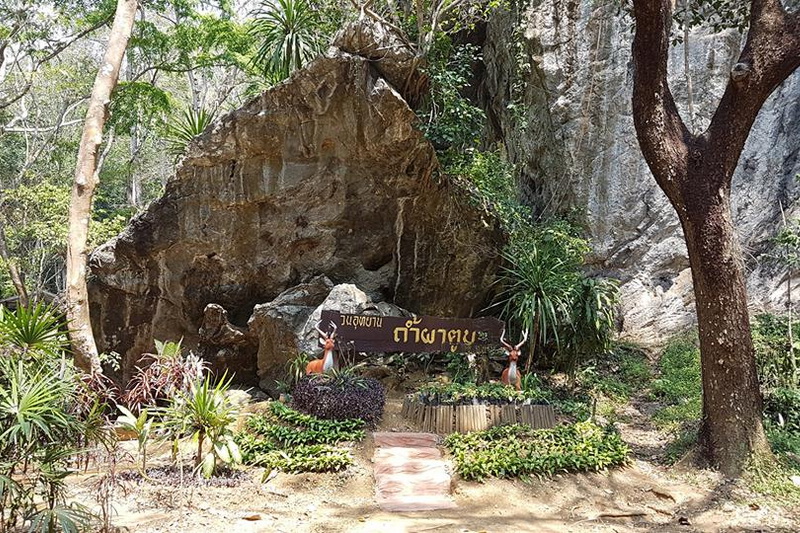 Tham Pha Toob Forest Park