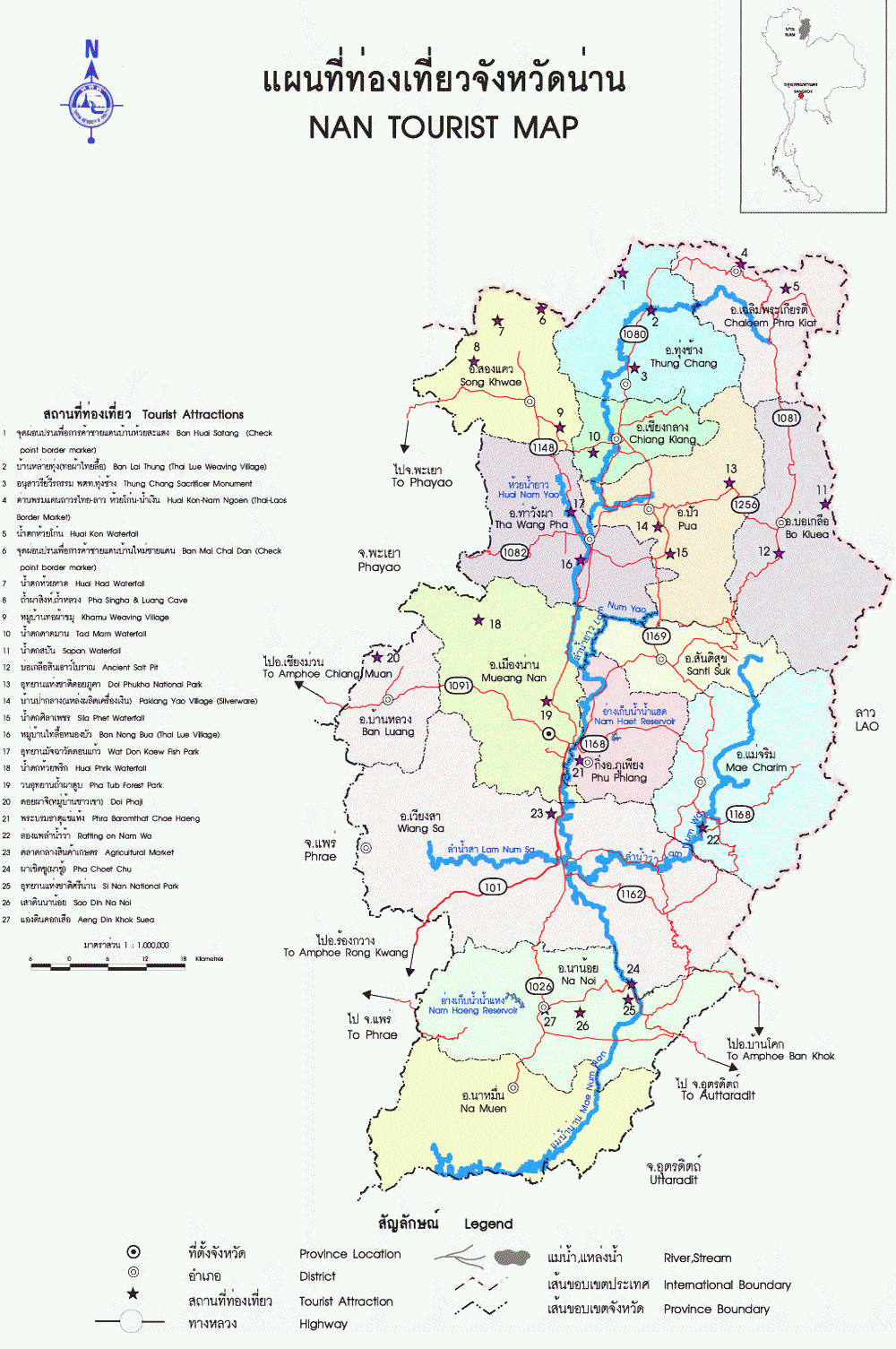 Tai Nan Metro Map