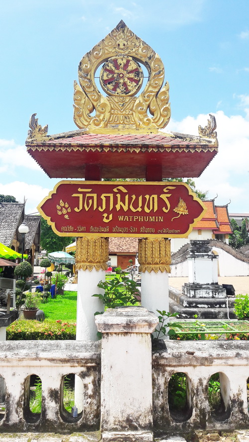 wat phumin, wat phumin in nan, phumin temple, phumin temple in nan, important temple in nan, attraction temple in nan